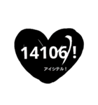 数字の挨拶（個別スタンプ：35）