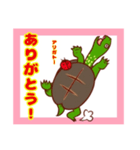 亀のジョ○ソン（個別スタンプ：5）