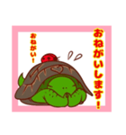 亀のジョ○ソン（個別スタンプ：6）