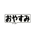 あいさつ アニメーション 省スペース版（個別スタンプ：7）