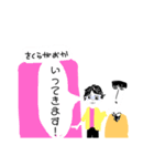 アイノカタチ（個別スタンプ：16）