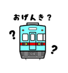 福岡の電車のスタンプ（個別スタンプ：1）