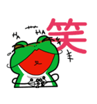 一文字なカエル（個別スタンプ：9）