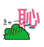 一文字なカエル（個別スタンプ：38）