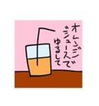 きまぐれなスタンプたち（個別スタンプ：18）