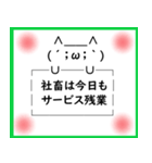 看板の日常シリーズ（個別スタンプ：15）