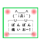 看板の日常シリーズ（個別スタンプ：31）