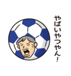 サッカー応援しちゃうぞ（その1）（個別スタンプ：1）