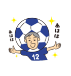 サッカー応援しちゃうぞ（その1）（個別スタンプ：5）