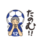 サッカー応援しちゃうぞ（その1）（個別スタンプ：8）