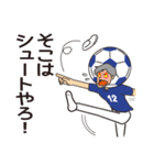 サッカー応援しちゃうぞ（その1）（個別スタンプ：11）