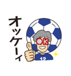 サッカー応援しちゃうぞ（その1）（個別スタンプ：20）