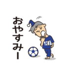 サッカー応援しちゃうぞ（その1）（個別スタンプ：39）