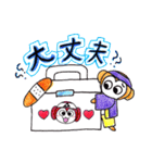 えっさホイのホイちゃんスタンプ（個別スタンプ：29）