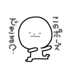 頭でっかちなヤツ5（個別スタンプ：4）