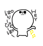 頭でっかちなヤツ5（個別スタンプ：8）
