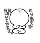 頭でっかちなヤツ5（個別スタンプ：10）