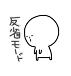 頭でっかちなヤツ5（個別スタンプ：11）