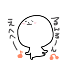 頭でっかちなヤツ5（個別スタンプ：17）