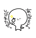 頭でっかちなヤツ5（個別スタンプ：19）