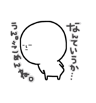 頭でっかちなヤツ5（個別スタンプ：21）