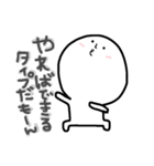 頭でっかちなヤツ5（個別スタンプ：23）
