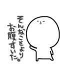 頭でっかちなヤツ5（個別スタンプ：24）