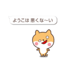 いじけた犬のようこちゃん（個別スタンプ：5）