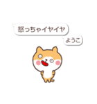 いじけた犬のようこちゃん（個別スタンプ：15）