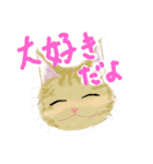 きくねこ（個別スタンプ：39）