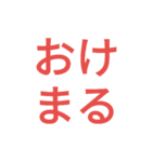 用件が良く伝わるスタンプ（個別スタンプ：5）