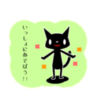 くろねこスタンプ★ 敬語＆いつものセット（個別スタンプ：3）