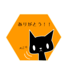 くろねこスタンプ★ 敬語＆いつものセット（個別スタンプ：4）