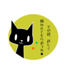 くろねこスタンプ★ 敬語＆いつものセット（個別スタンプ：5）