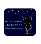 くろねこスタンプ★ 敬語＆いつものセット（個別スタンプ：6）