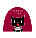 くろねこスタンプ★ 敬語＆いつものセット（個別スタンプ：9）