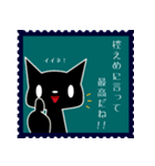 くろねこスタンプ★ 敬語＆いつものセット（個別スタンプ：10）