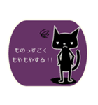 くろねこスタンプ★ 敬語＆いつものセット（個別スタンプ：11）