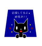 くろねこスタンプ★ 敬語＆いつものセット（個別スタンプ：12）