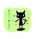 くろねこスタンプ★ 敬語＆いつものセット（個別スタンプ：15）