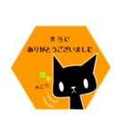 くろねこスタンプ★ 敬語＆いつものセット（個別スタンプ：16）