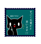 くろねこスタンプ★ 敬語＆いつものセット（個別スタンプ：22）