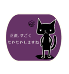 くろねこスタンプ★ 敬語＆いつものセット（個別スタンプ：23）