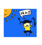 Rくんの日常時々母（個別スタンプ：14）