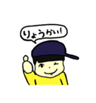 Rくんの日常時々母（個別スタンプ：17）