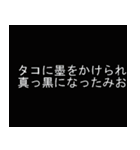 どこからきたのかわからない偽たみお3号（個別スタンプ：26）