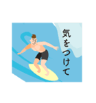 サーフィン大好き！動くサーファー（個別スタンプ：17）
