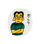 マスターすたんぷ♪（個別スタンプ：19）