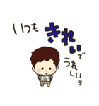 オレさま（個別スタンプ：13）