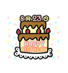 8月の誕生日ケーキ（個別スタンプ：23）
